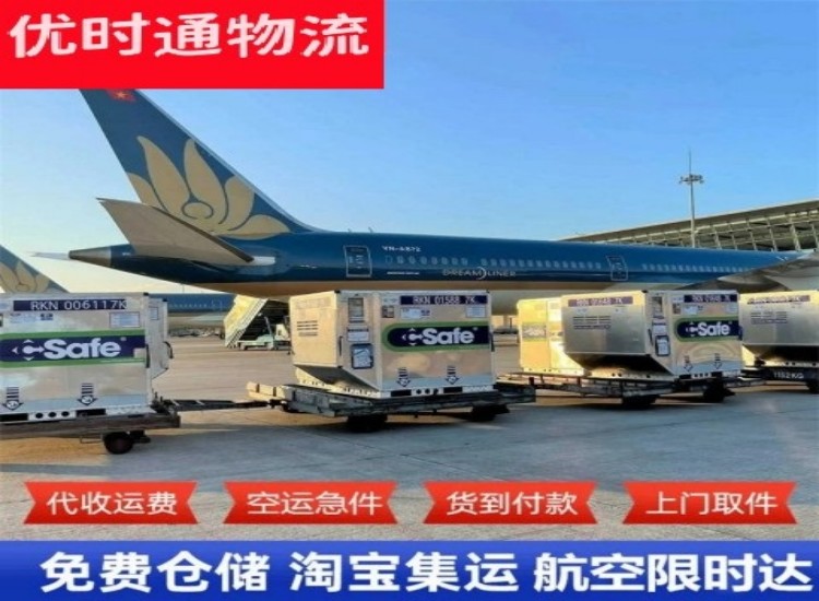 七坊镇到广州物流专线-七坊镇到广州空运公司
