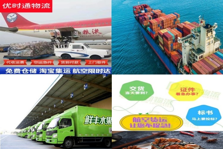 七坊镇到广州航空货运公司-七坊镇到广州物流专线